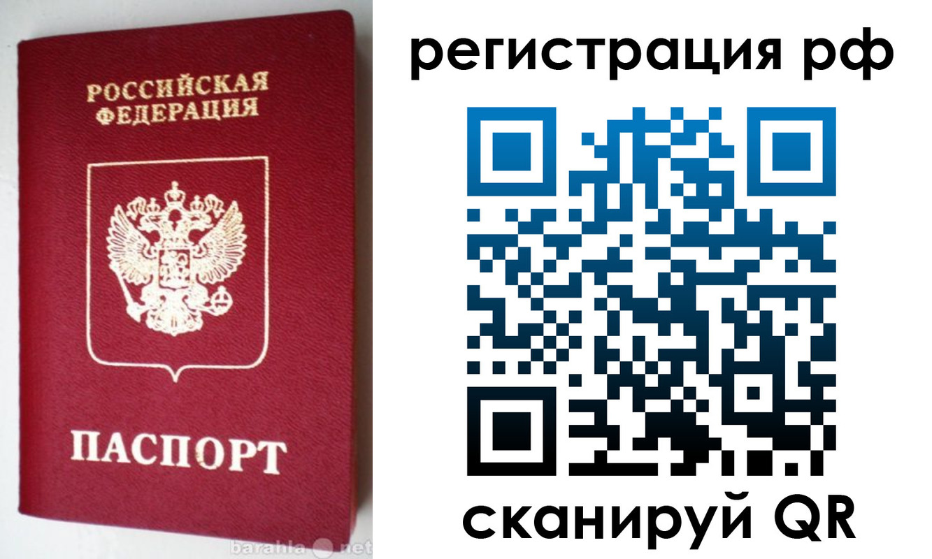 пропишу в квартире в Кореновске