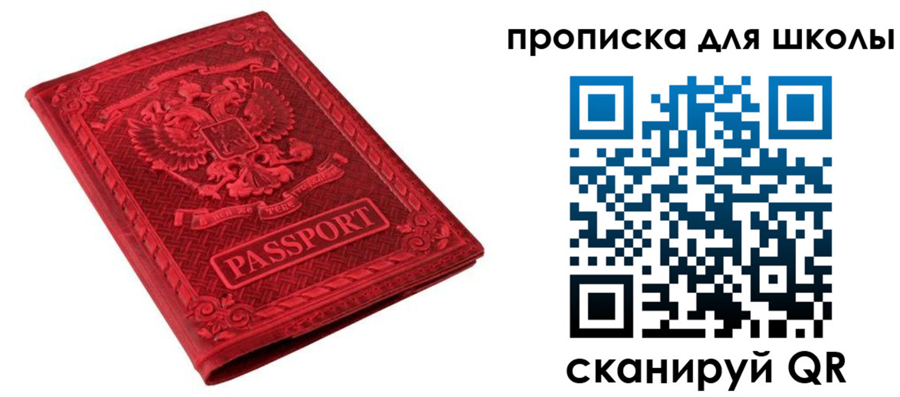 миграционный учет в Кореновске