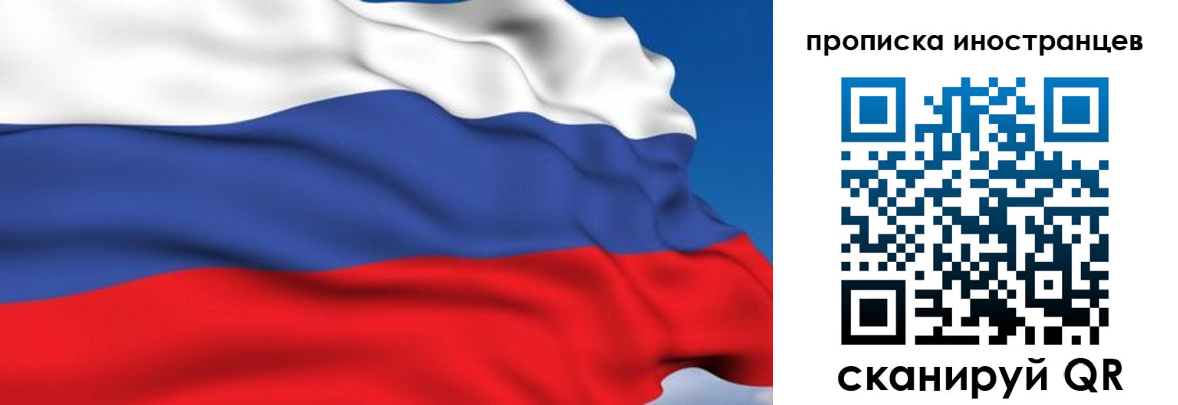 временная регистрация в квартире в Кореновске