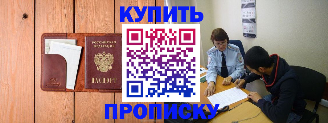 временная регистрация госуслуги в Кореновске